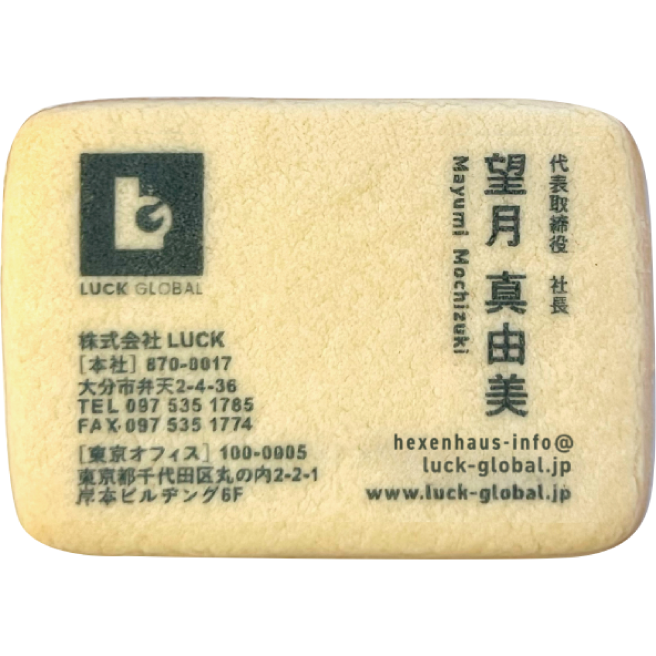 クッキー ハート