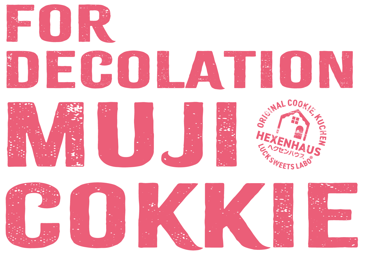 デコ専無地クッキー ロゴ