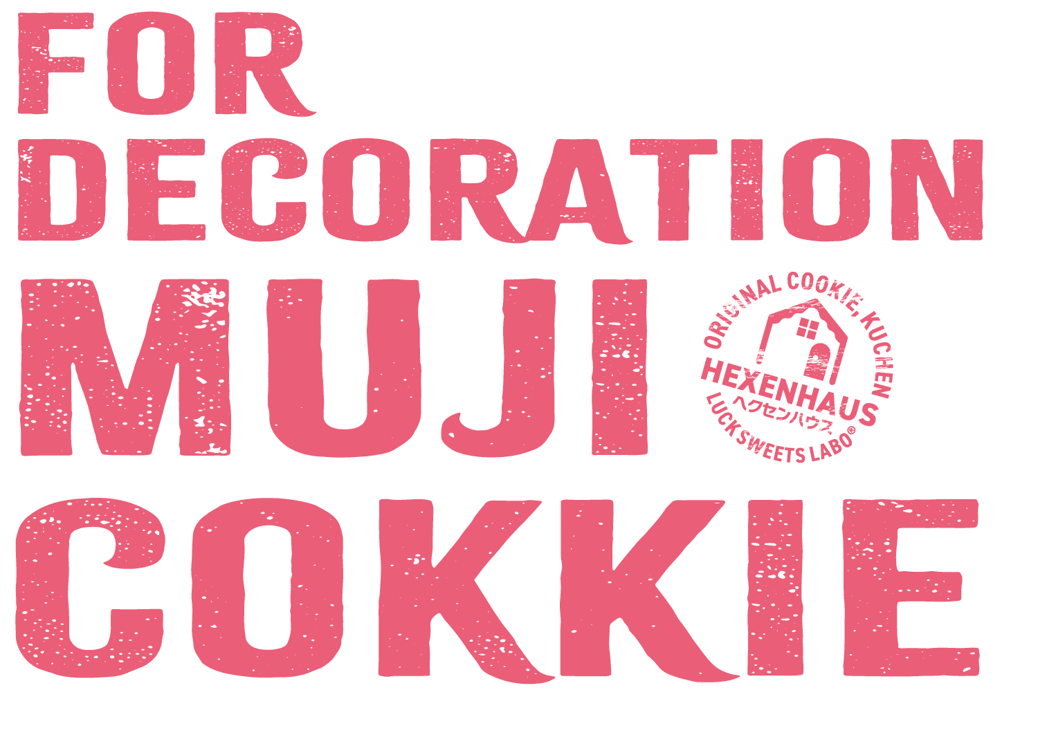 デコ専無地クッキー ロゴ